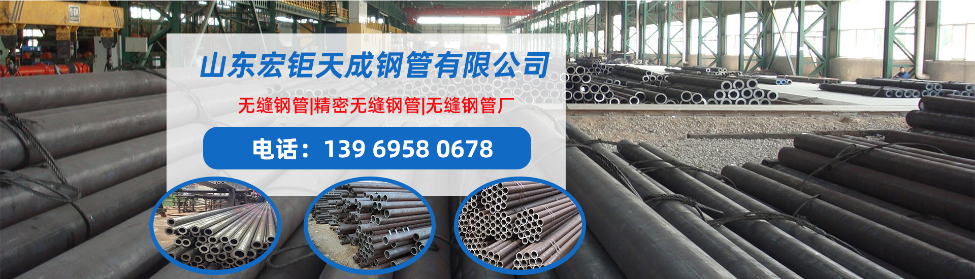 安陽無縫鋼管廠家