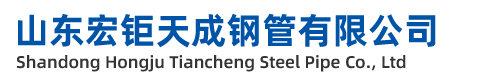 安陽無縫鋼管廠-安陽精密無縫鋼管廠-安陽45#-20#-無縫鋼管-廠家-定做加工